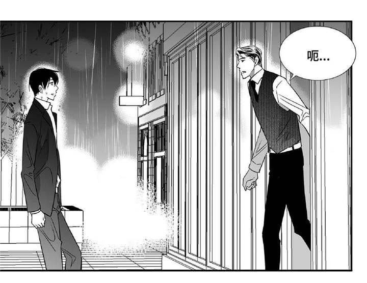 第14话11