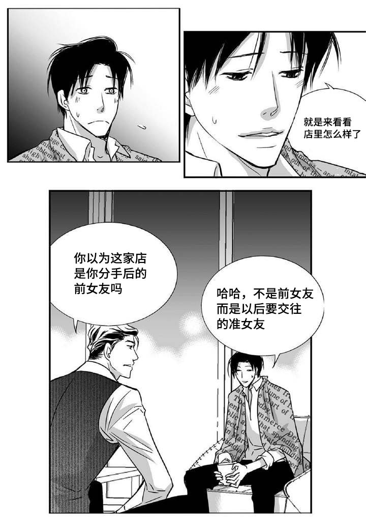 第14话21