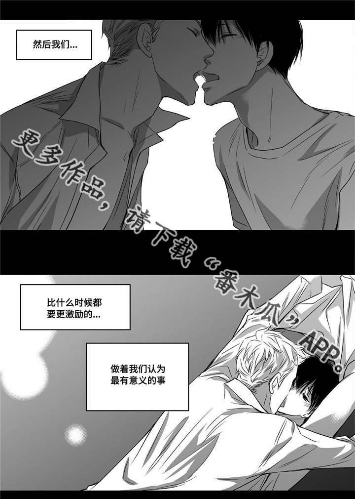 第14话2