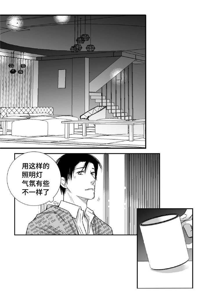 第14话17