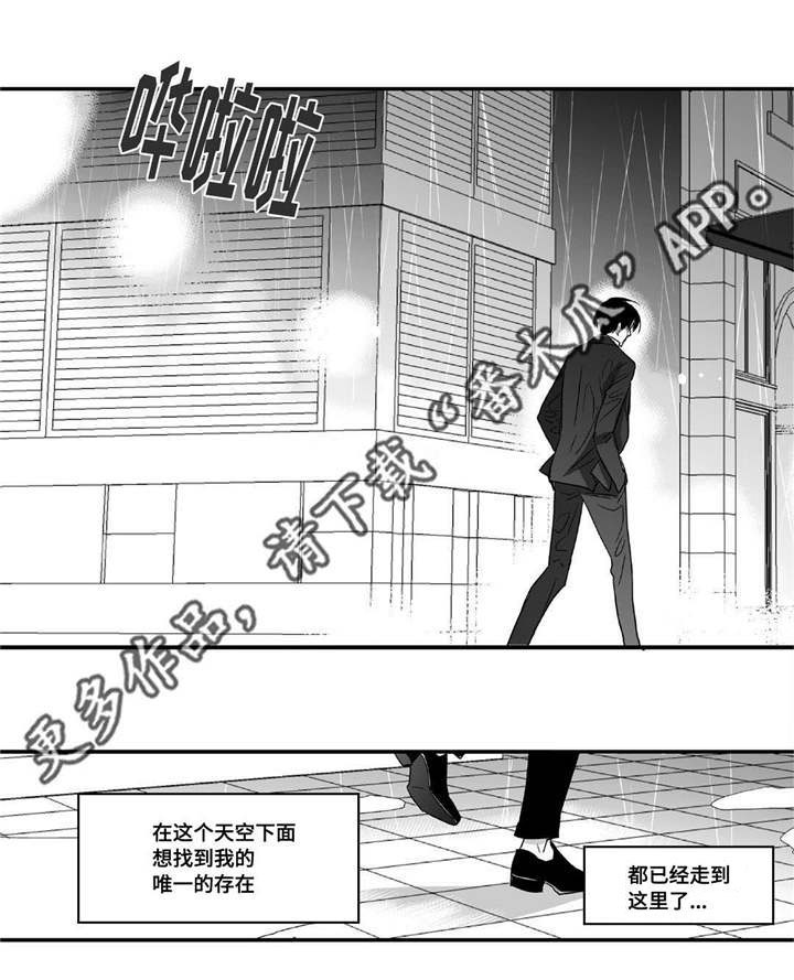 第14话4