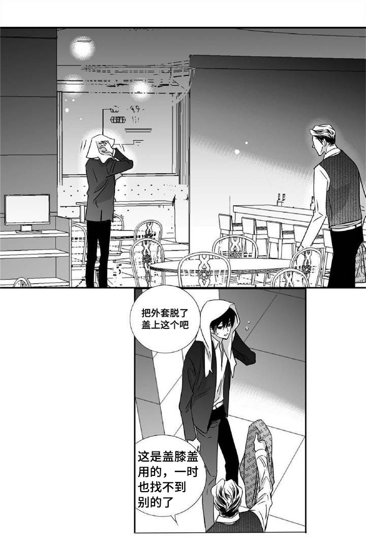 第14话15