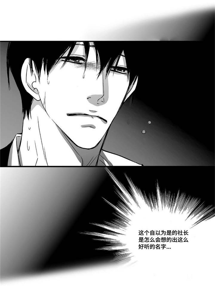 第14话9