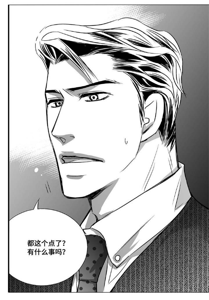 第14话13
