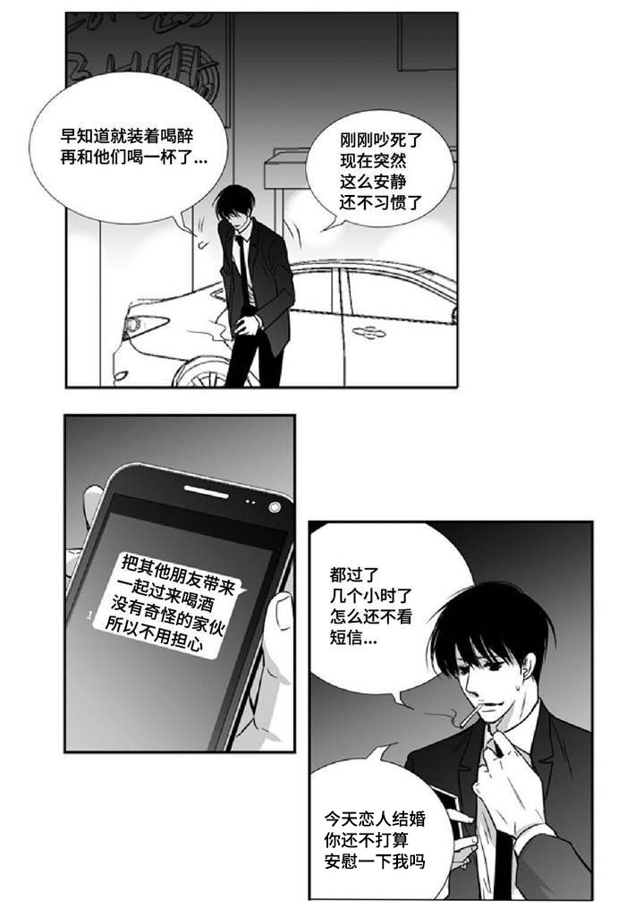 第13话16