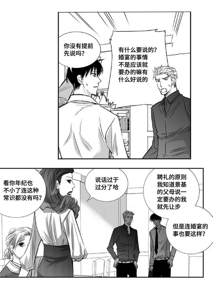 第13话0