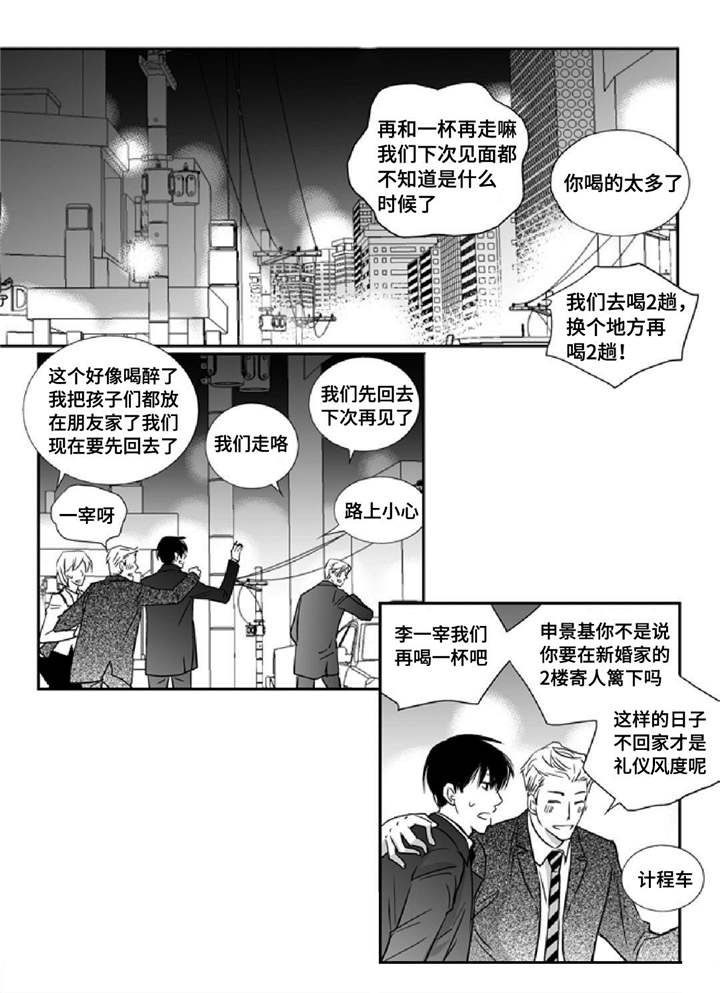 第13话12
