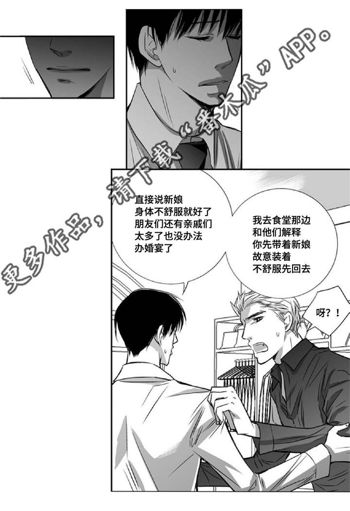 第13话7