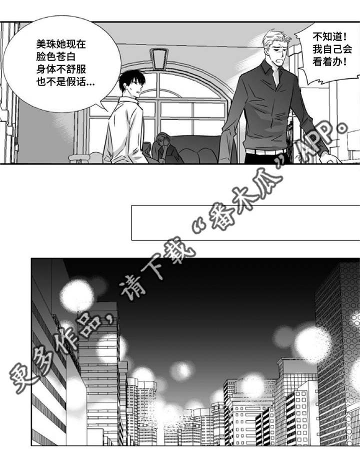 第13话11
