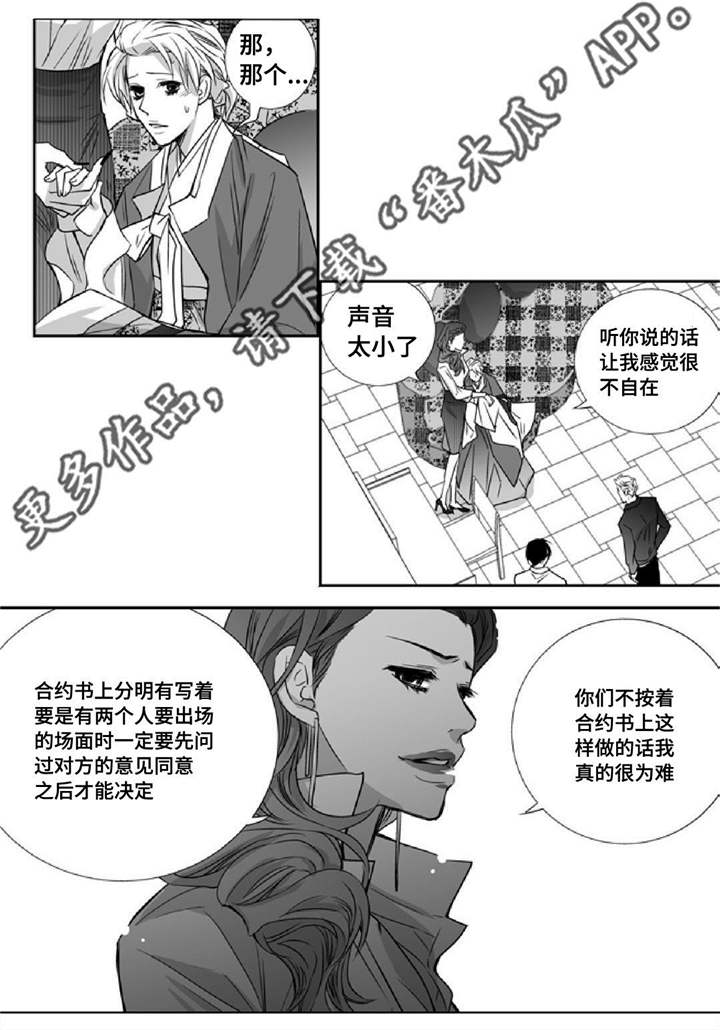第13话3