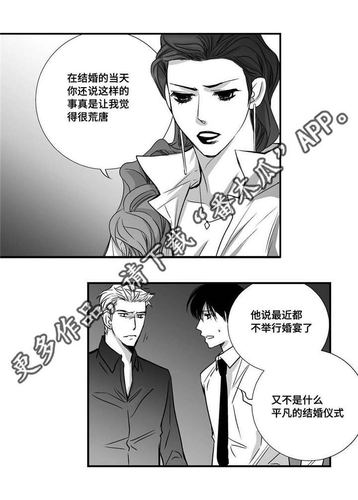 第13话1