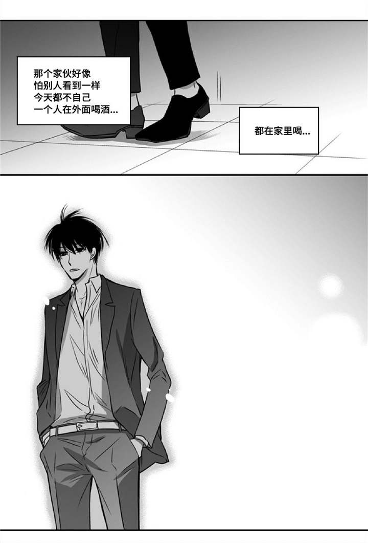 第13话18