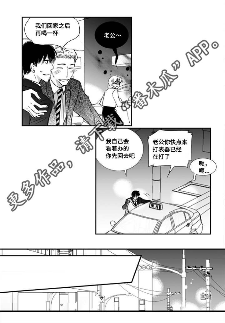 第13话13
