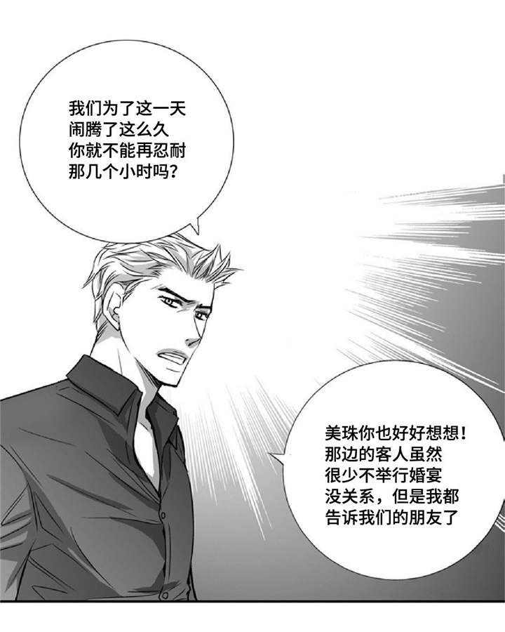 第13话2