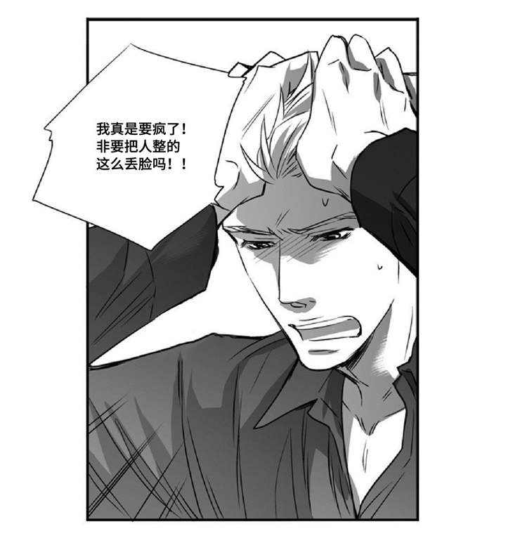 第13话8