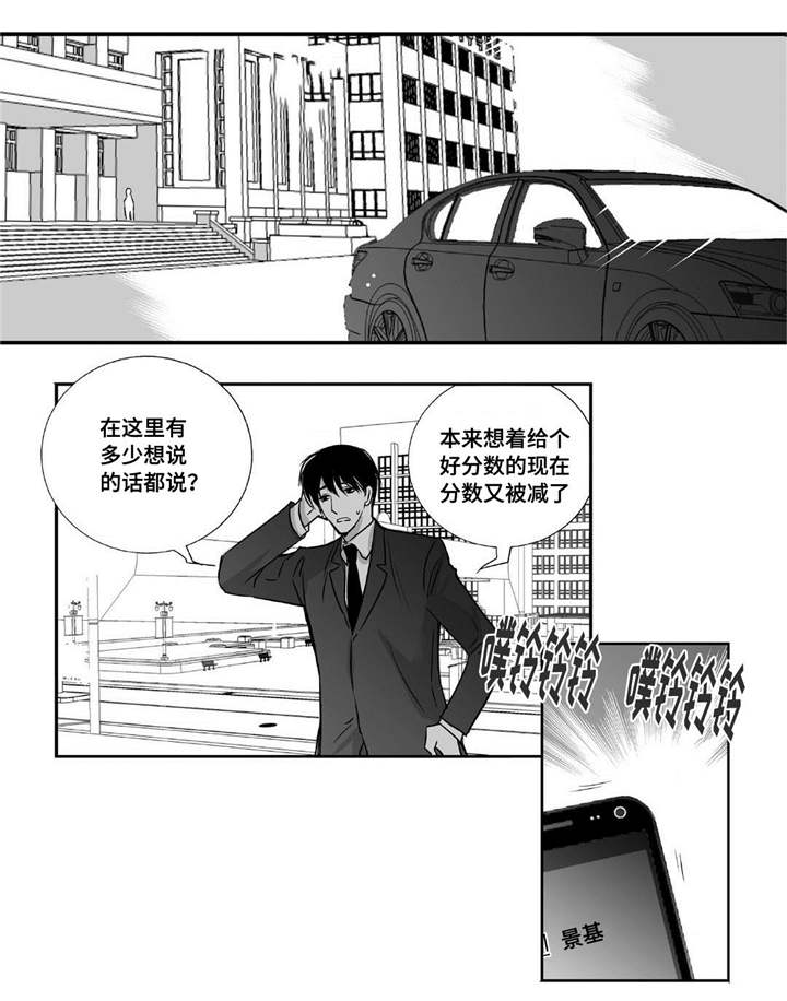 第12话19