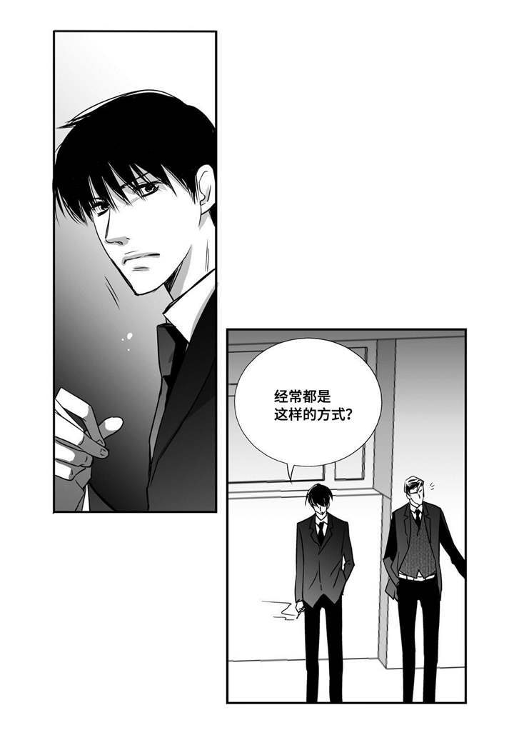 第12话13