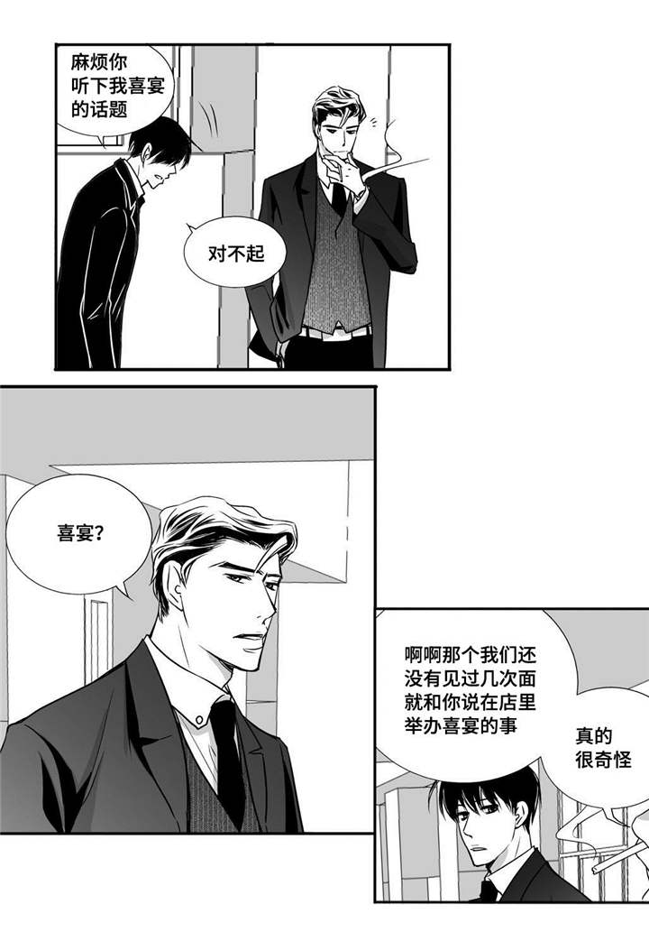 第12话7