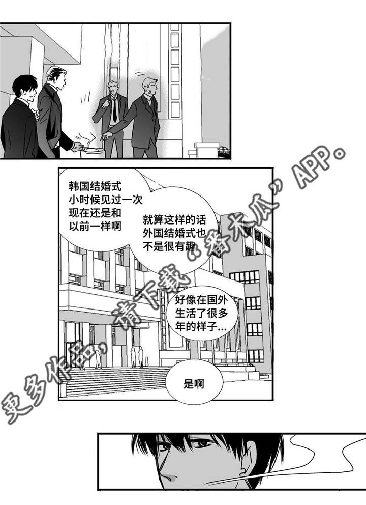 第12话6