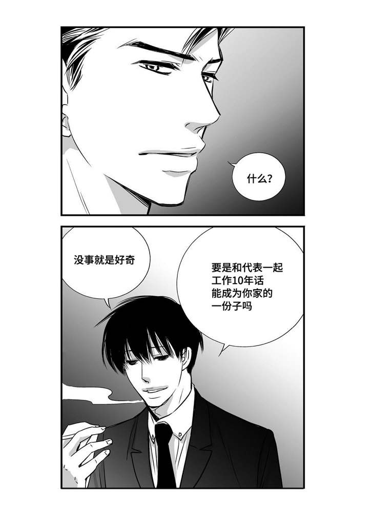 第12话9