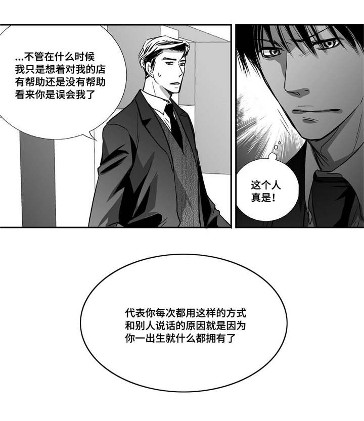 第12话15