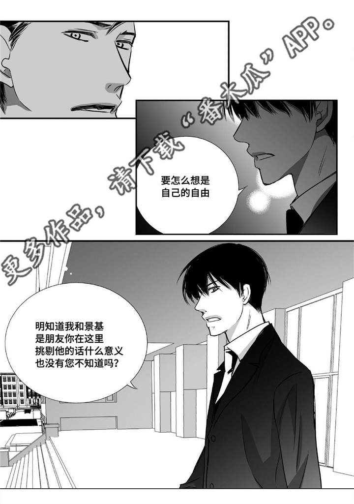 第12话14