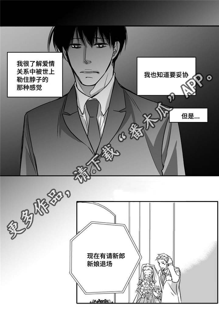 第11话17