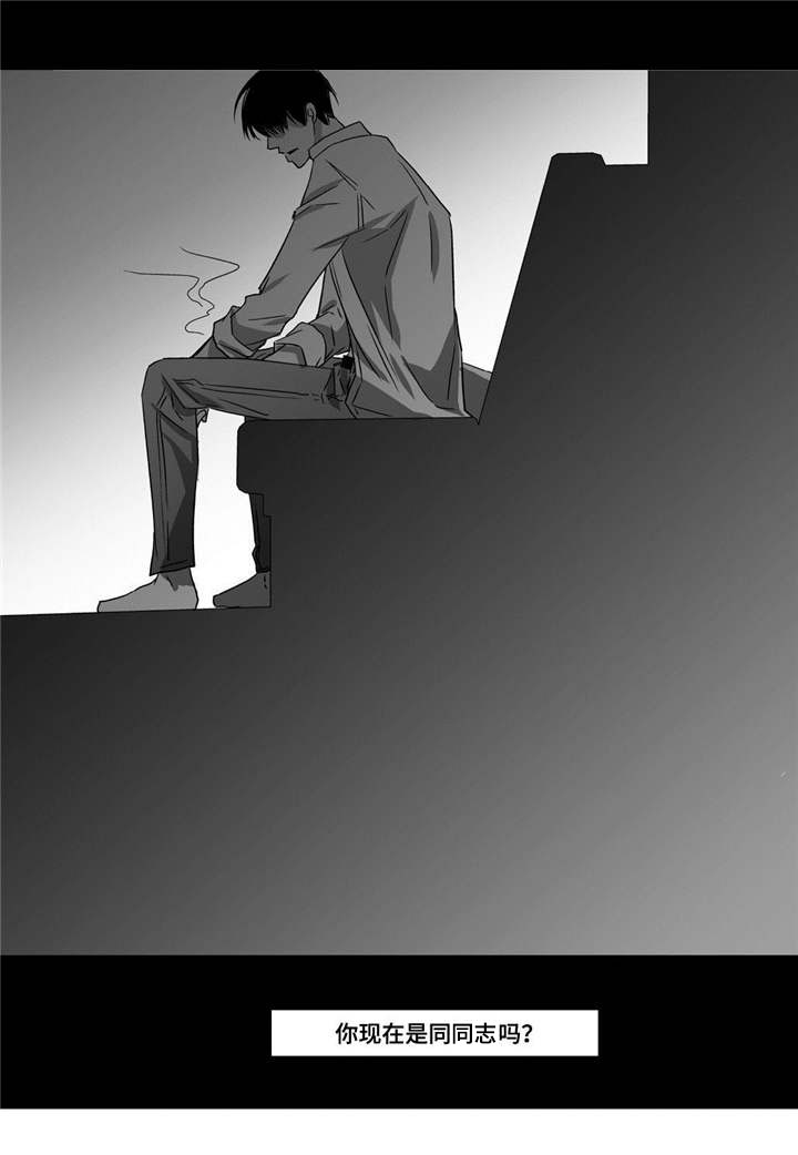 第11话3