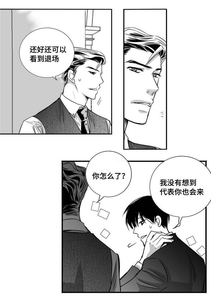 第11话22