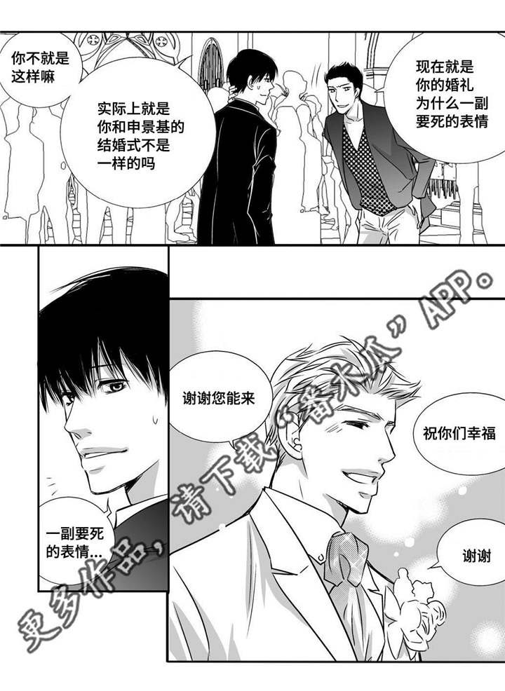 第11话8