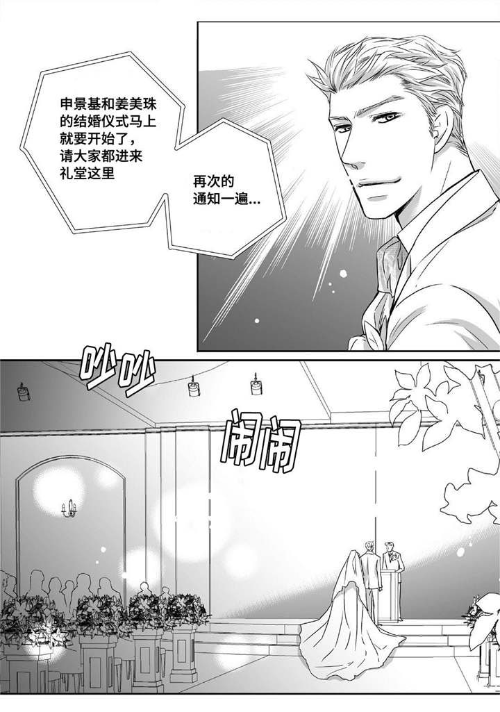 第11话11
