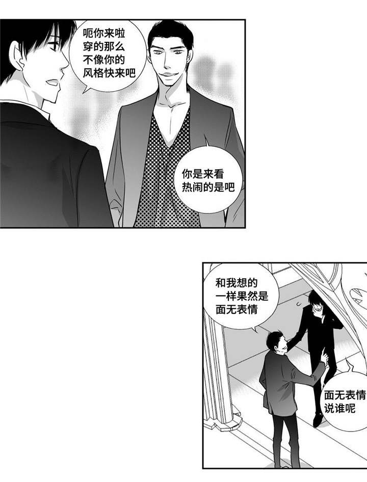 第11话7