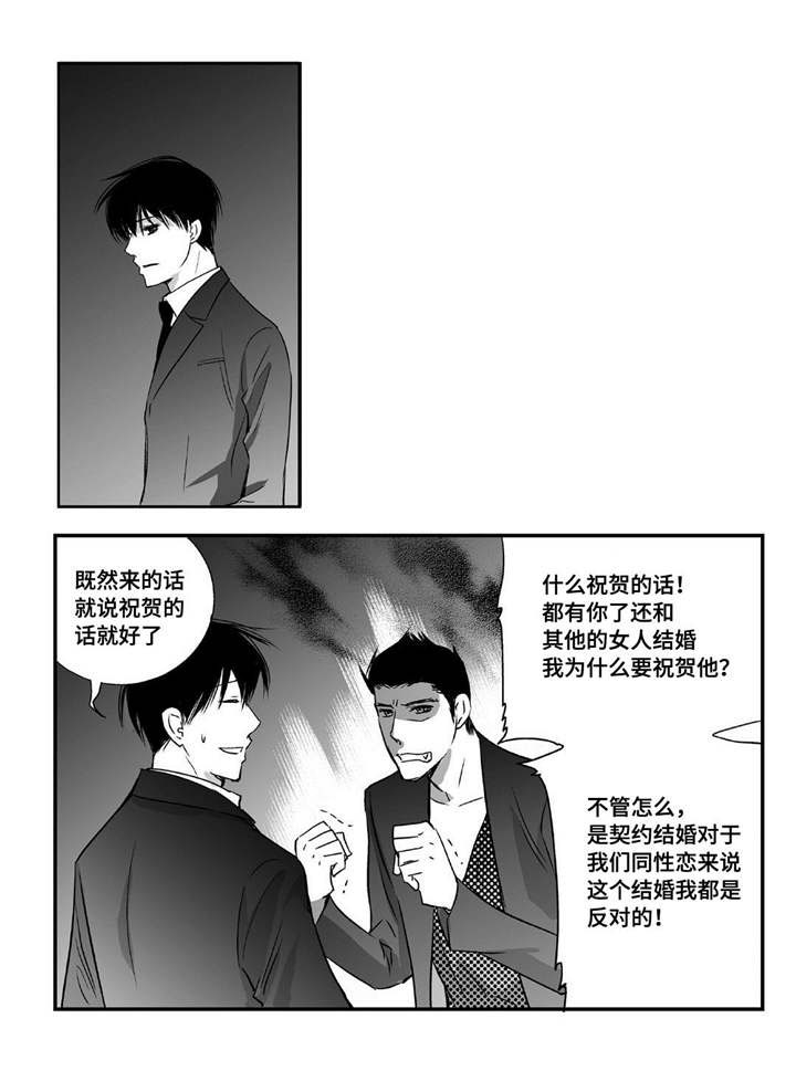 第11话9
