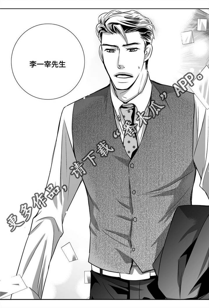 第11话21