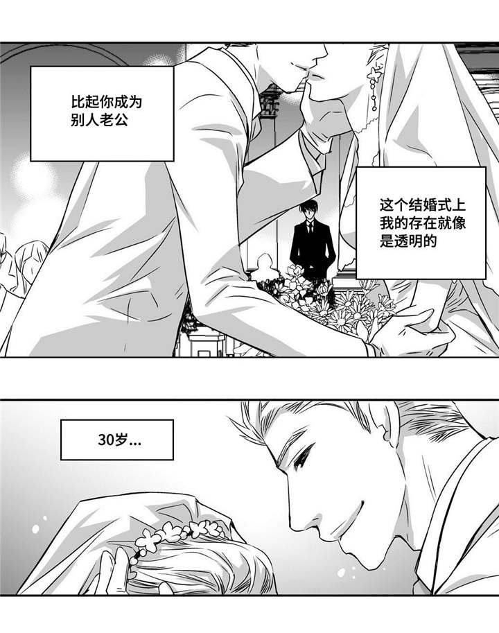 第11话16