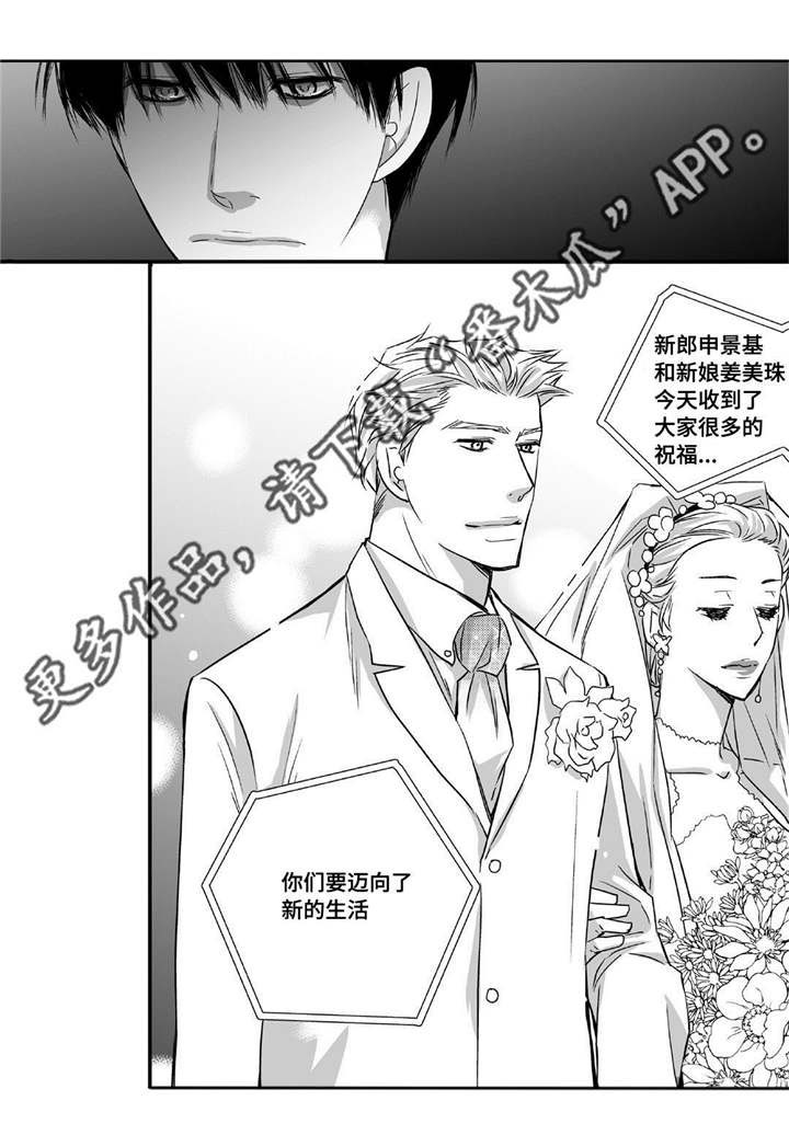 第11话12