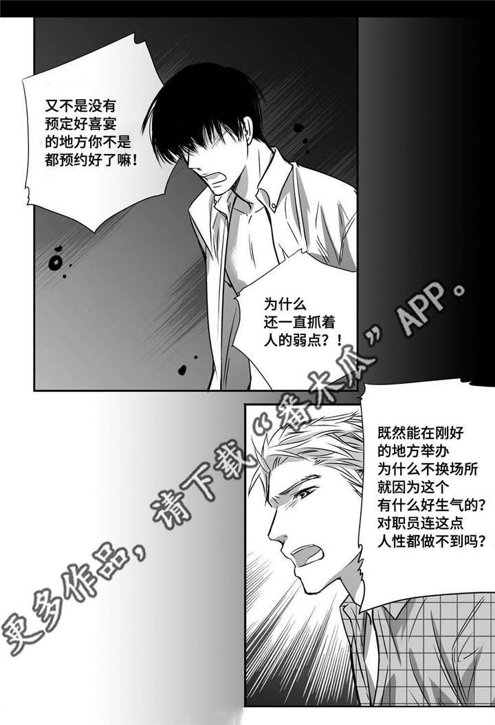 第10话17
