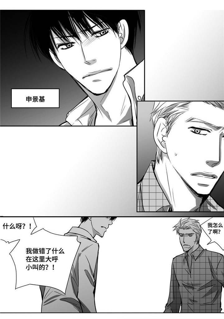 第10话16