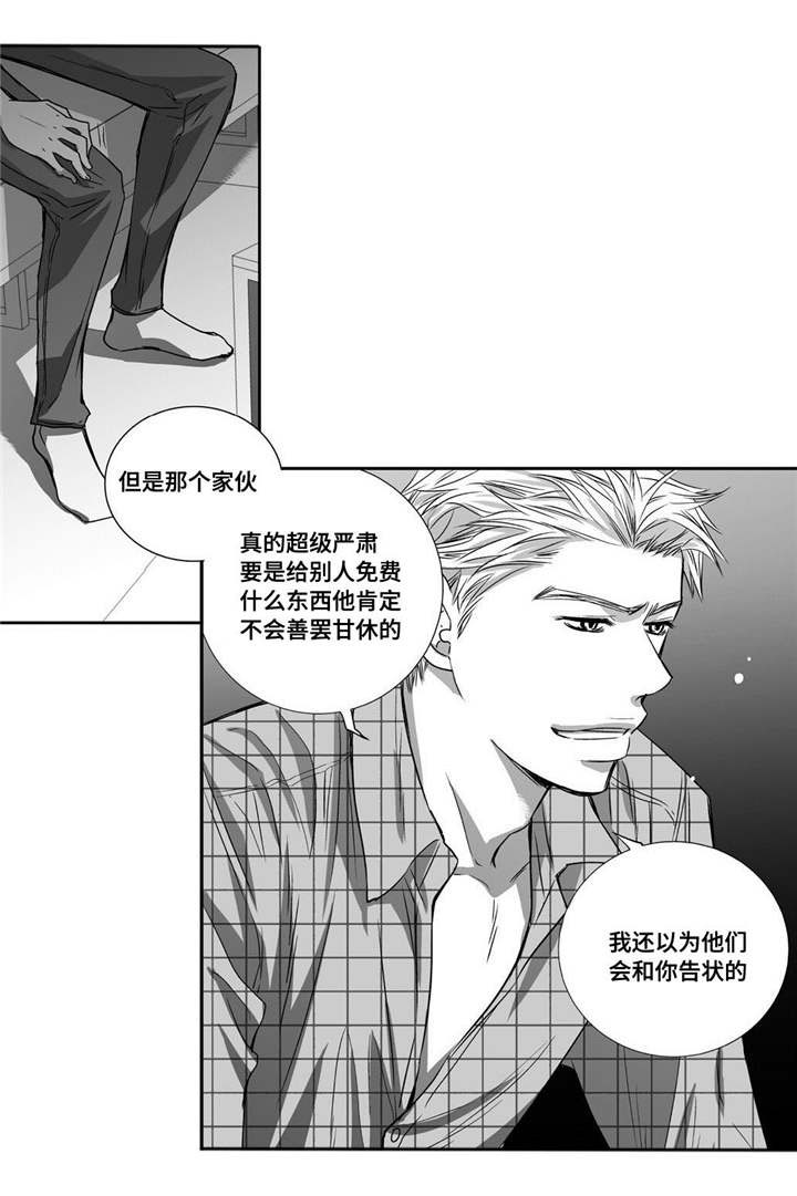 第10话14