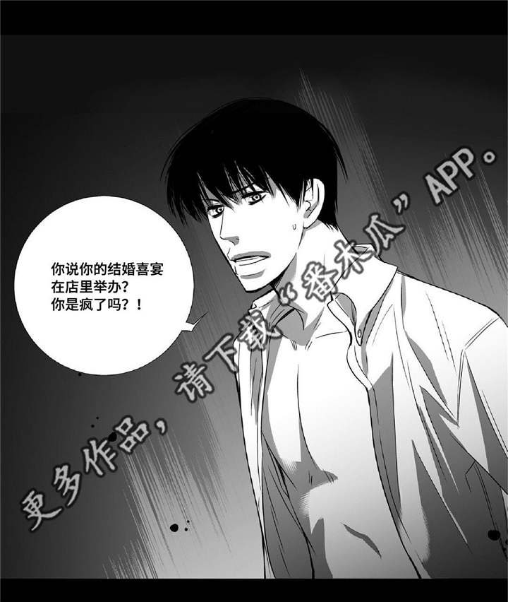 第10话12