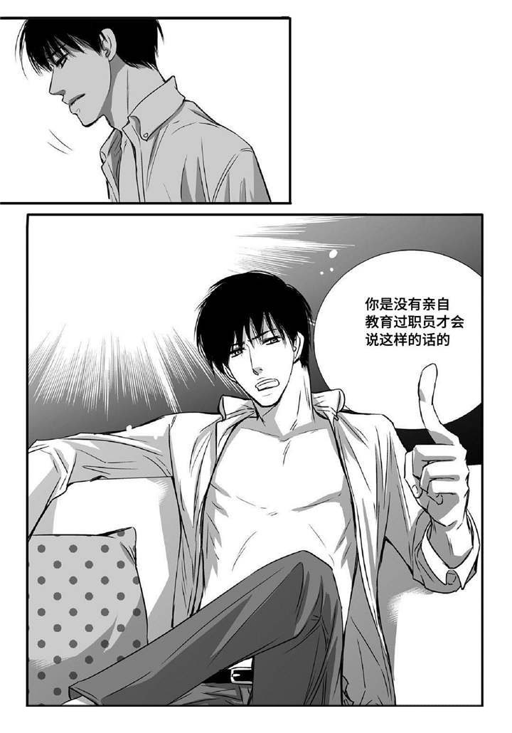 第10话3
