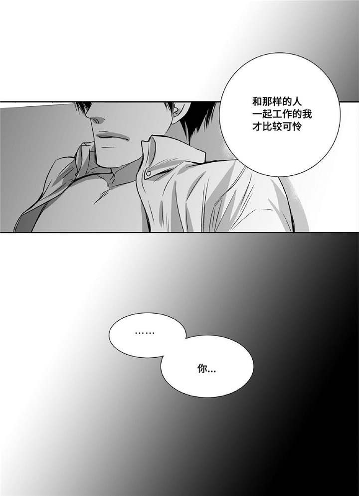 第10话11