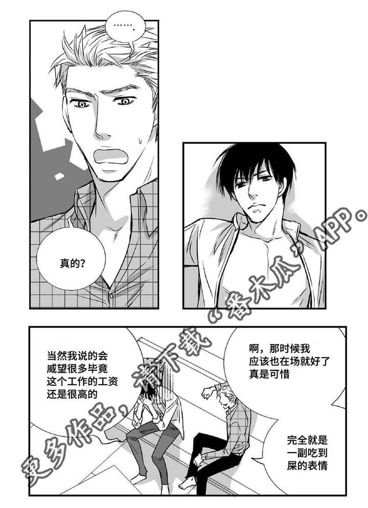 第10话4