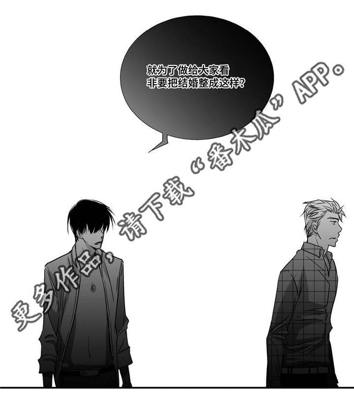 第10话19