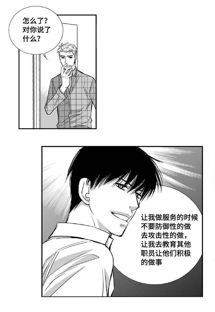 第10话1
