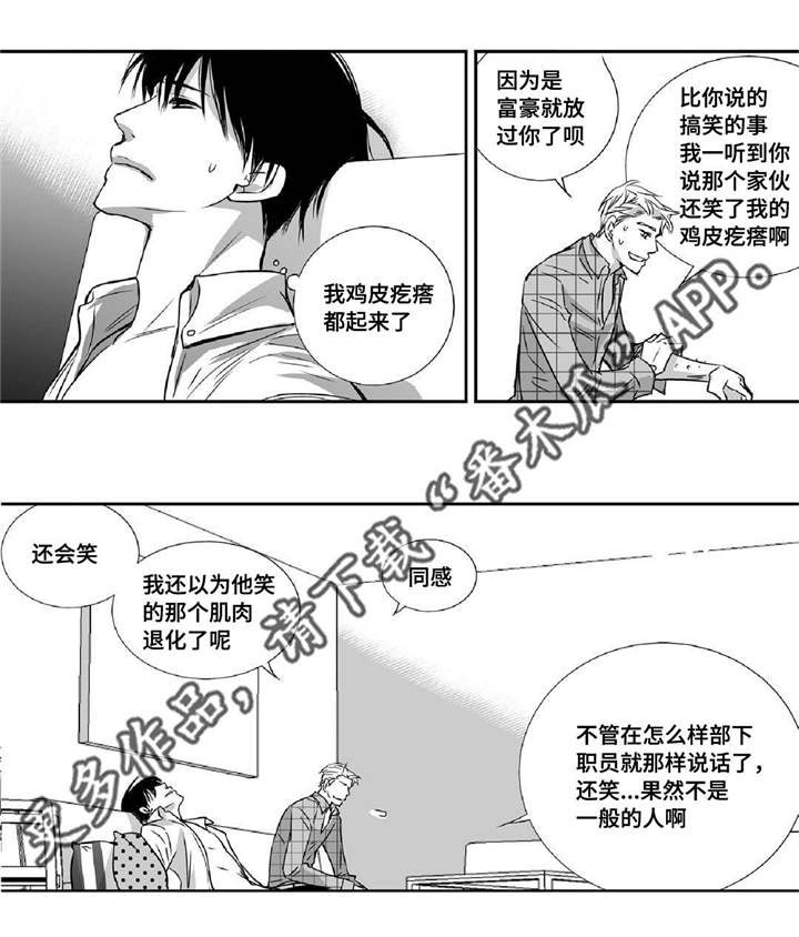 第10话6