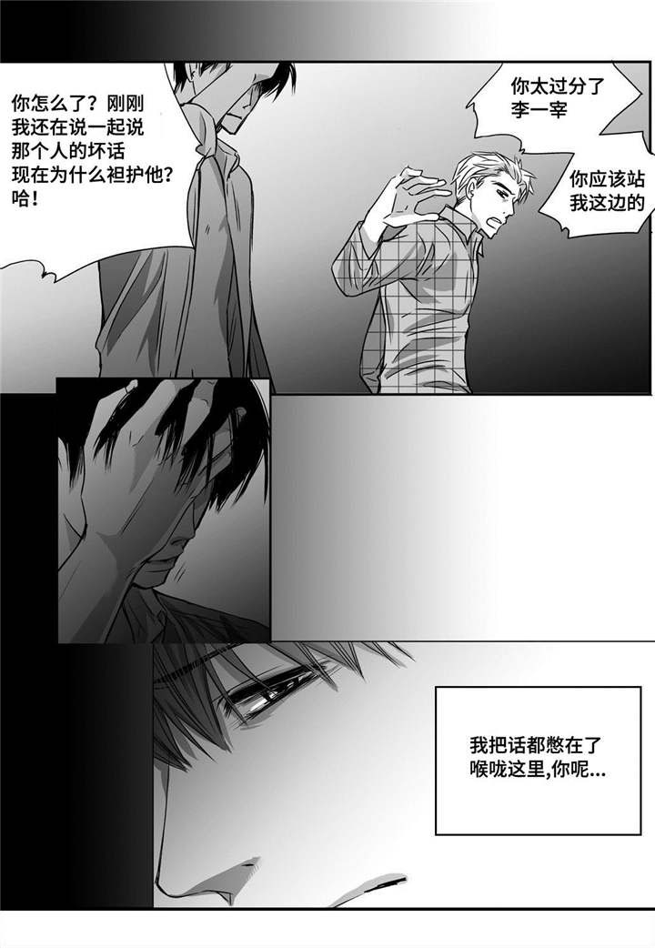 第10话18