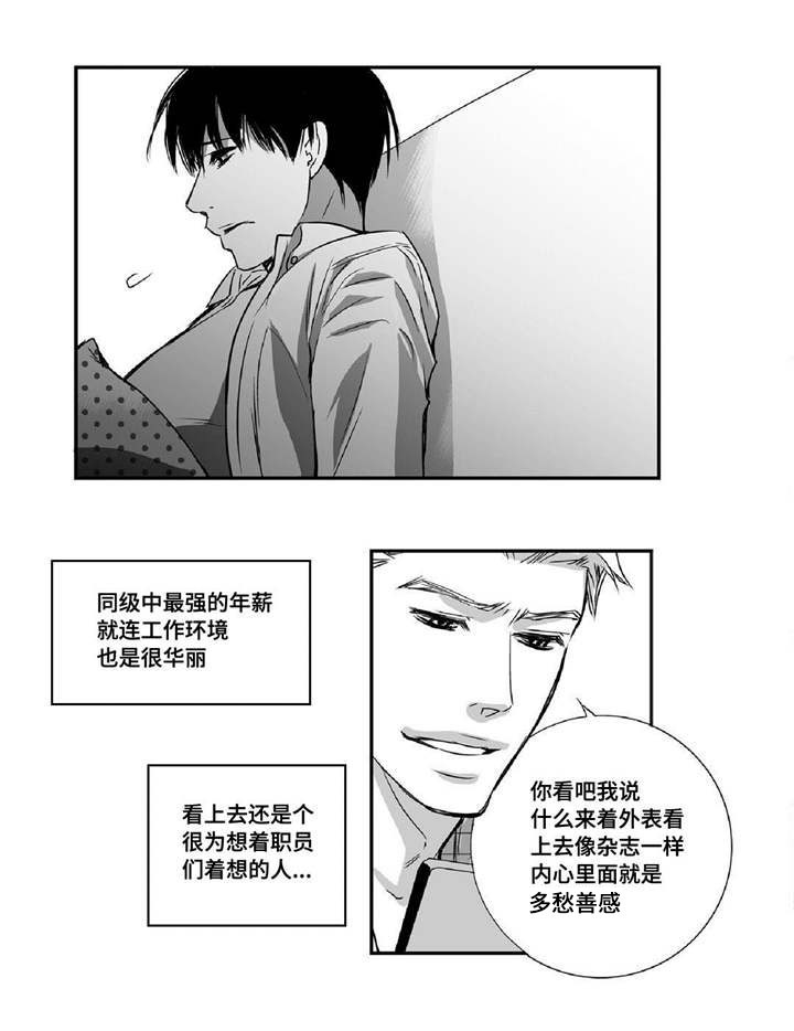 第10话9