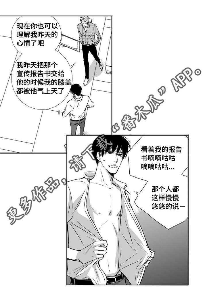 第10话0