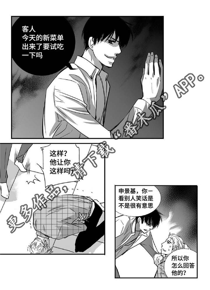 第10话2